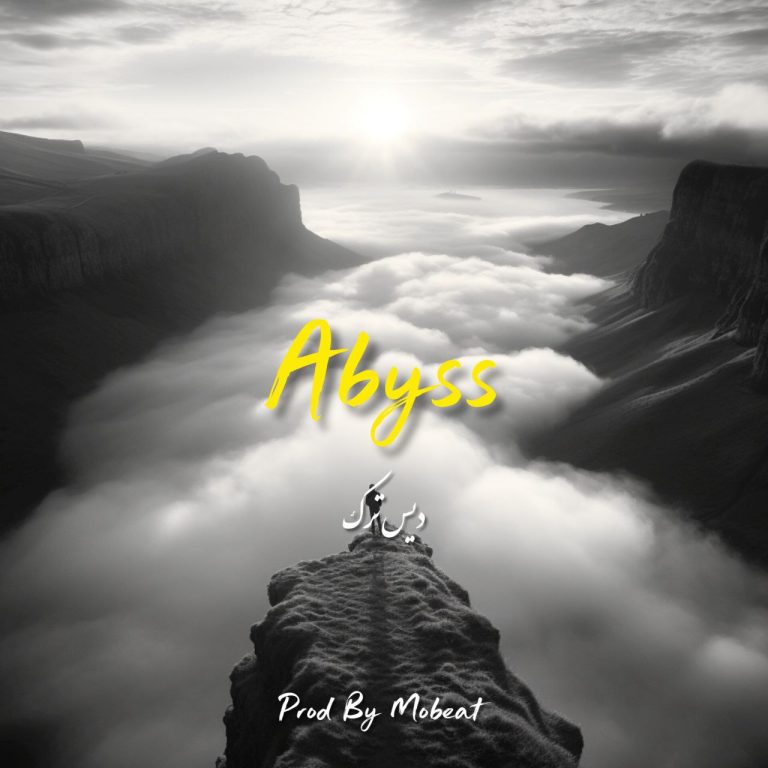بیت رپ Abyss