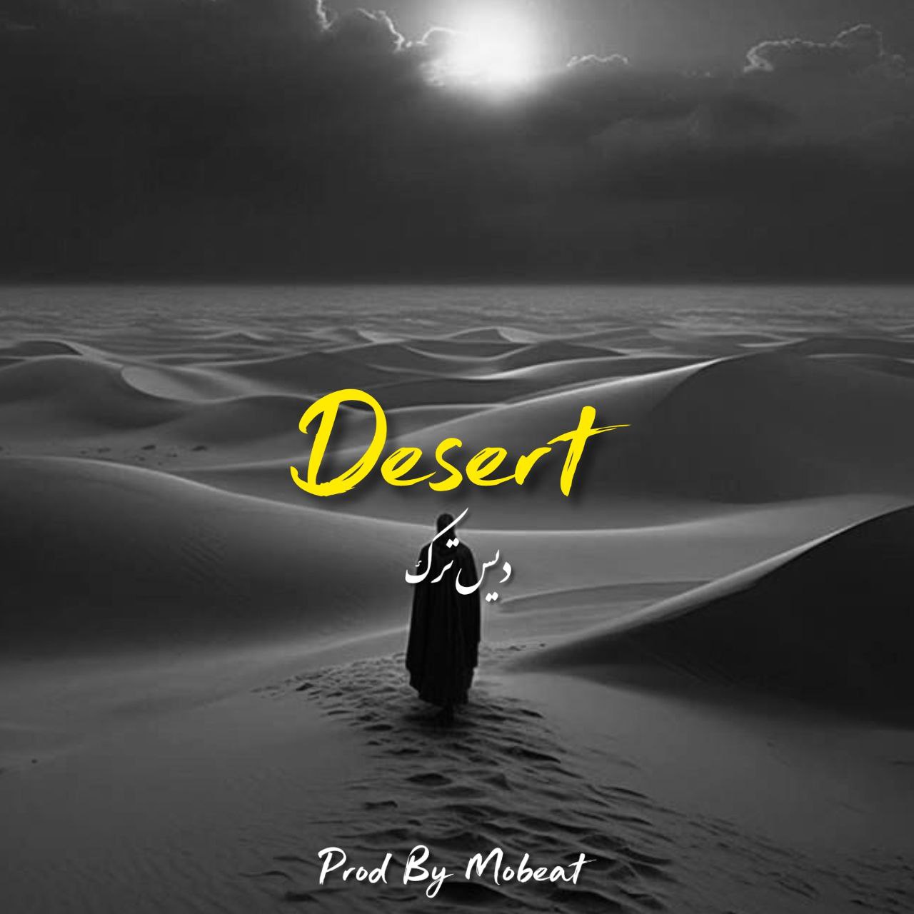بیت رپ Desert