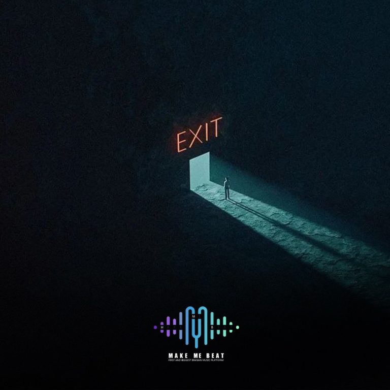 بیت Exit