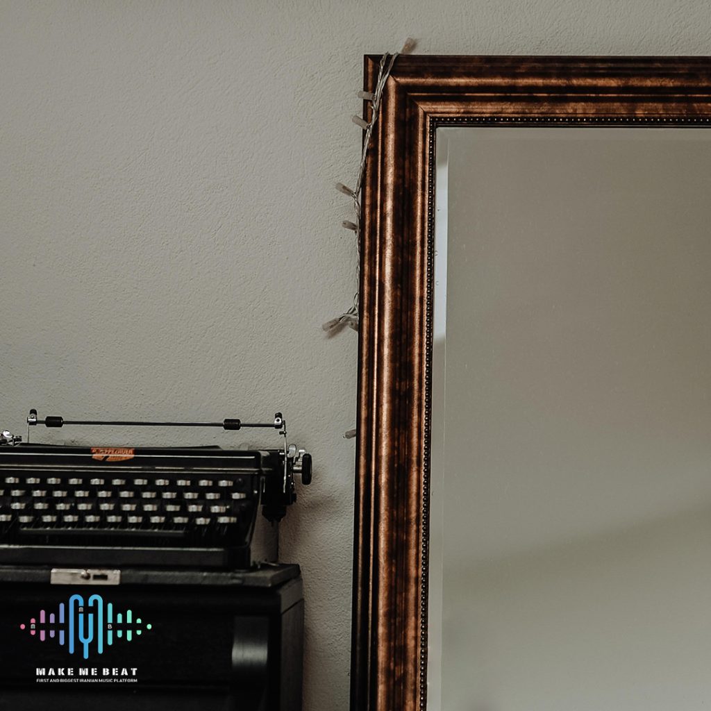 بیت Mirrors With No Reflections