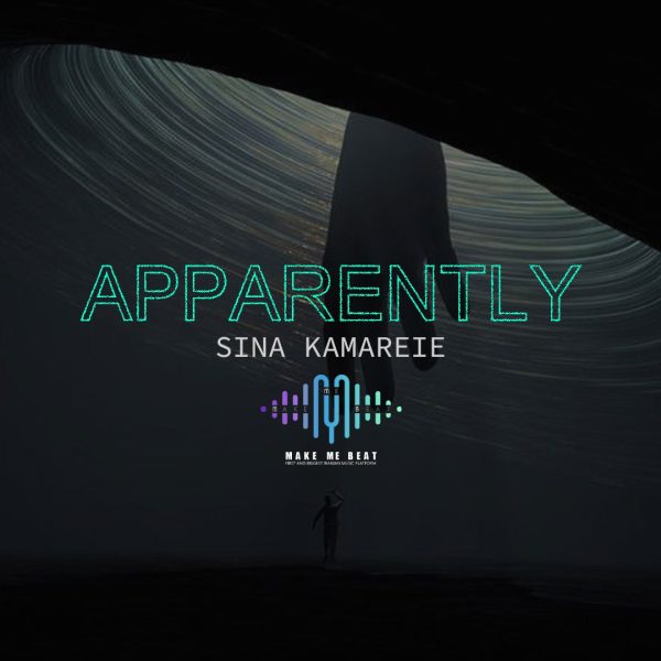 بیت apparently