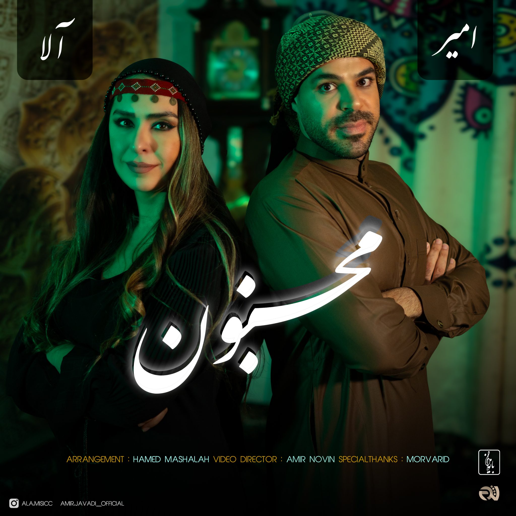 پکیج اینستاگرام اقتصادی