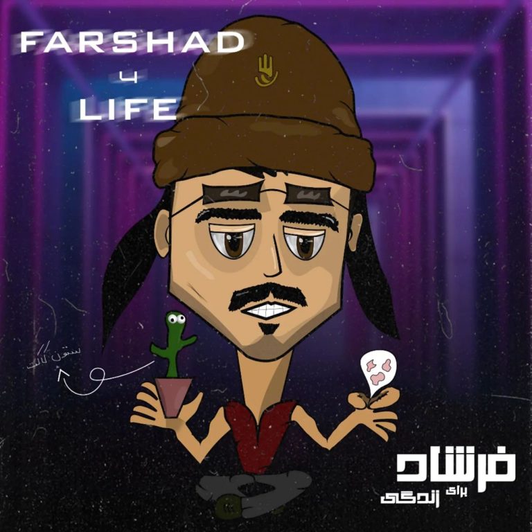 کاور موزیک طرح انمیشن شماره 1