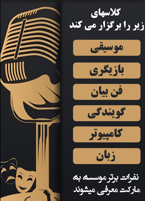 موشن گرافی کلاس آموزشی.mp4