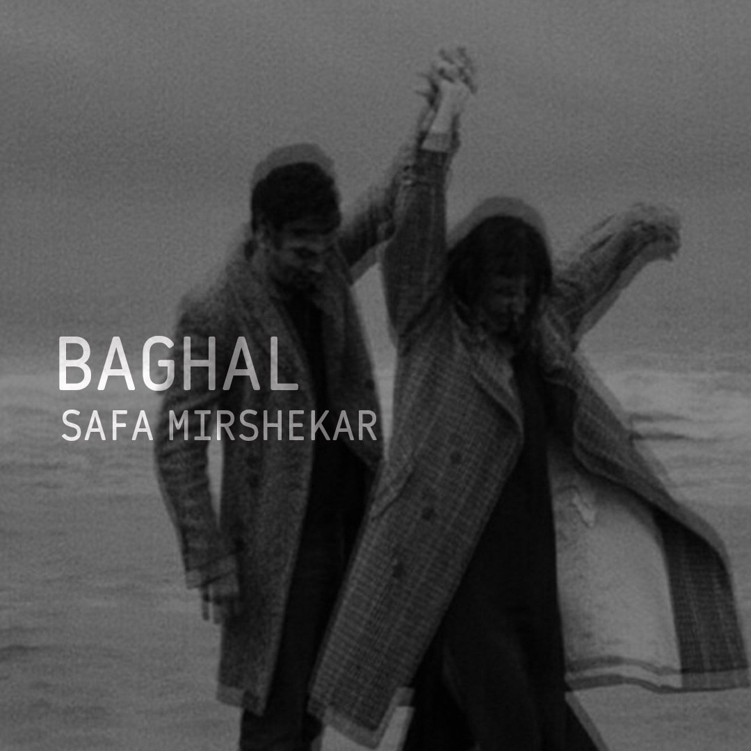 شعر و ملودی بغل