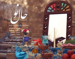عکس شعر و ملودی